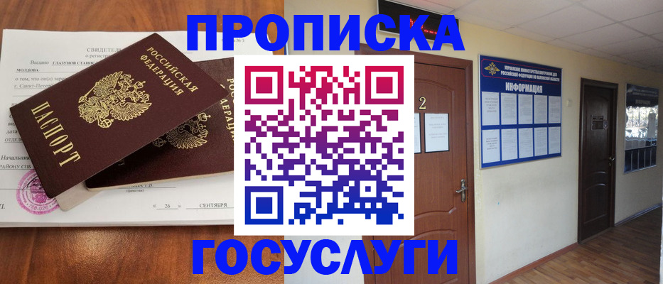 форма 3 в Северодвинске