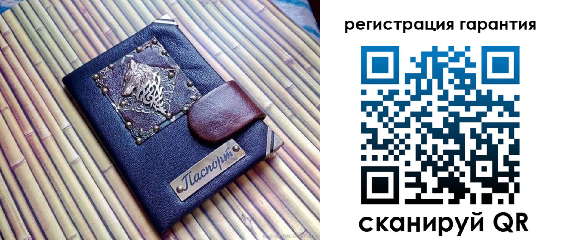 прописка для военкомата в Северодвинске